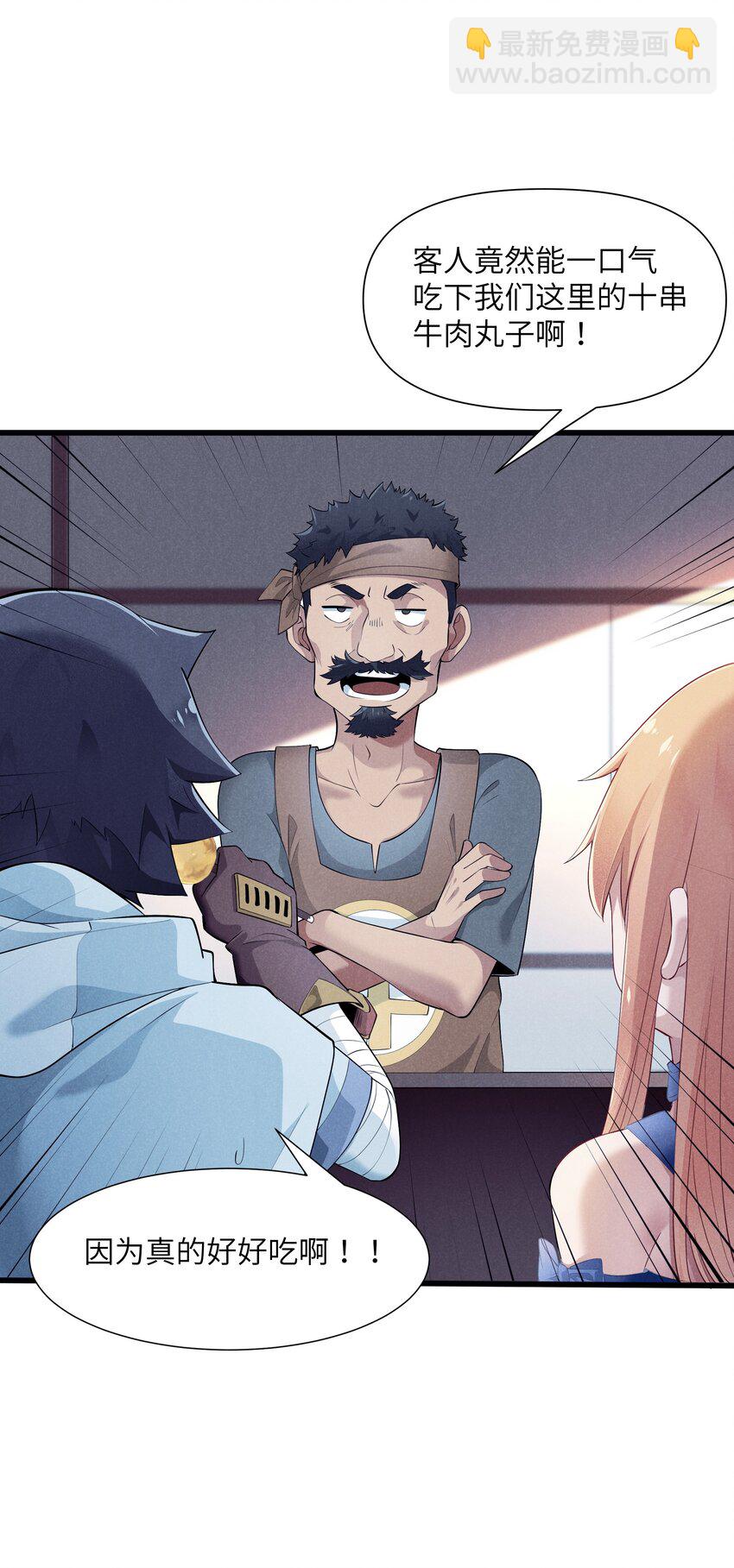 08 元灯节(1/2)-第9话