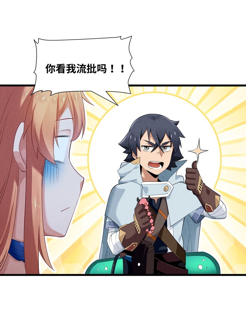 08 元灯节(1/2)-第9话