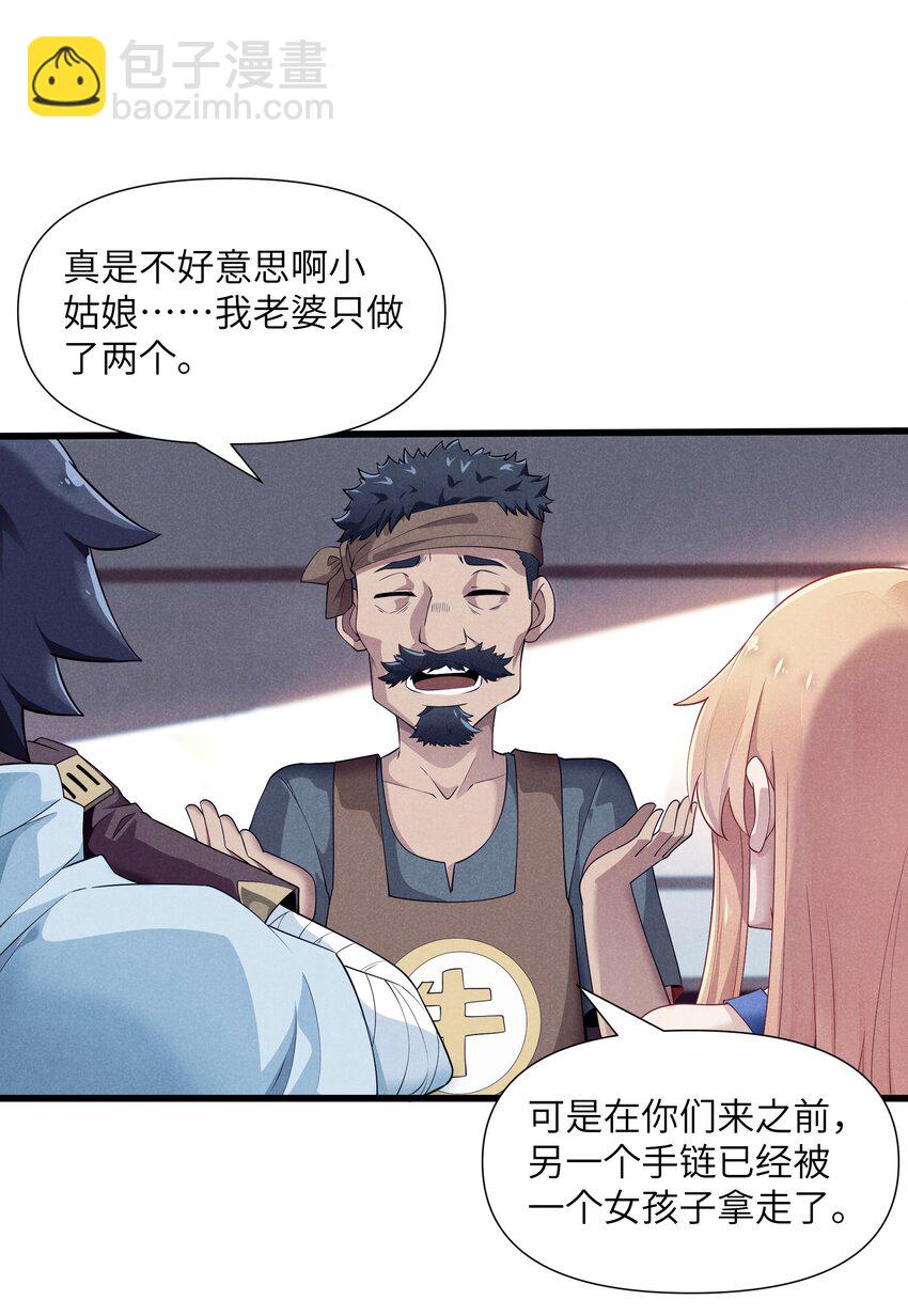 08 元灯节(1/2)-第9话