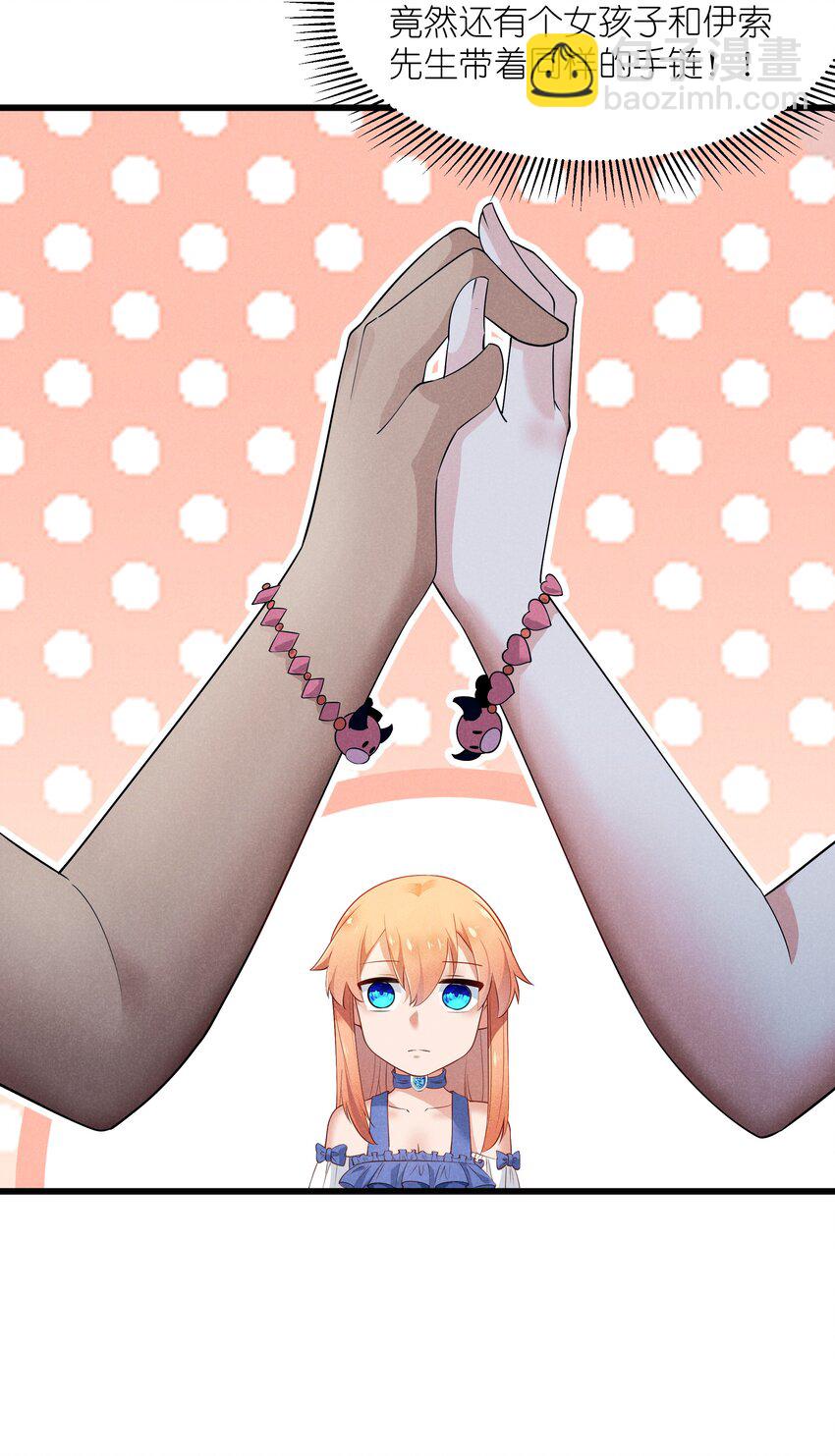 08 元灯节(1/2)-第9话