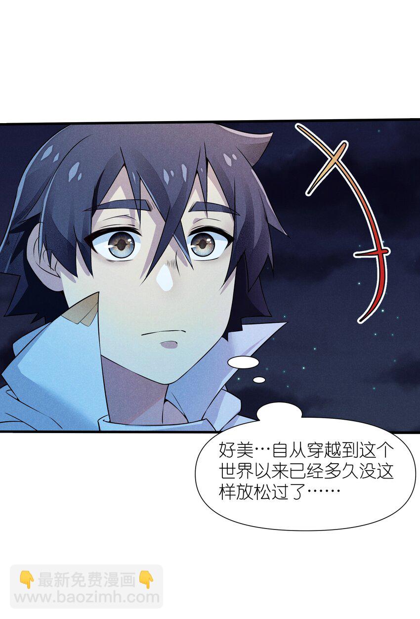 08 元灯节(1/2)-第9话