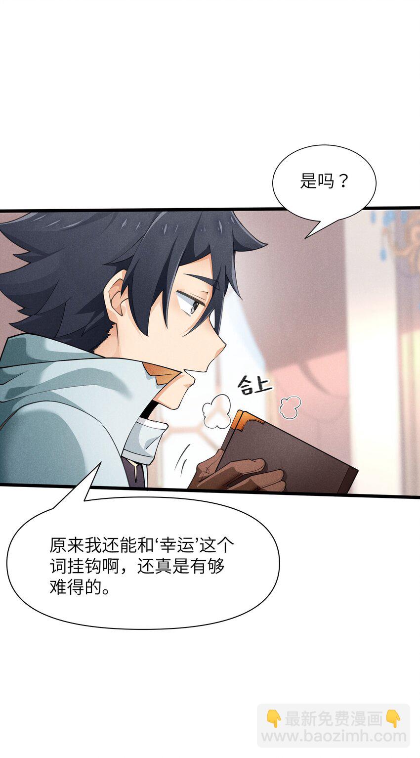 08 元灯节(1/2)-第9话