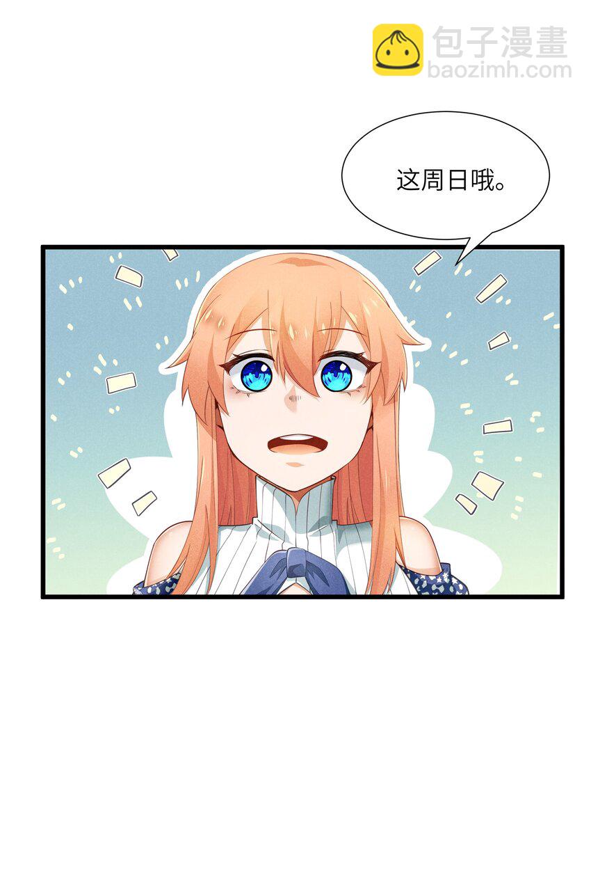 08 元灯节(1/2)-第9话