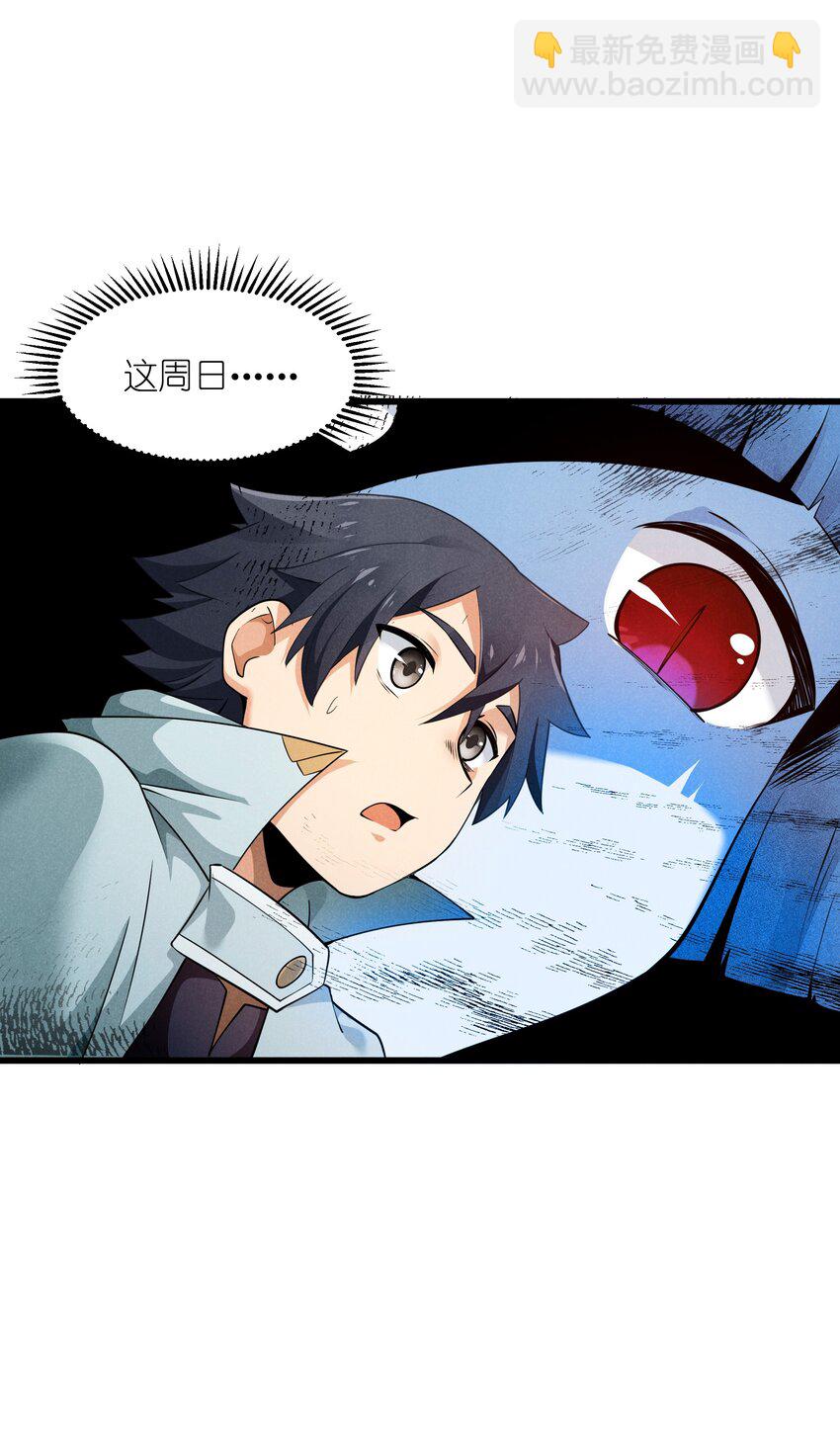 08 元灯节(1/2)-第9话