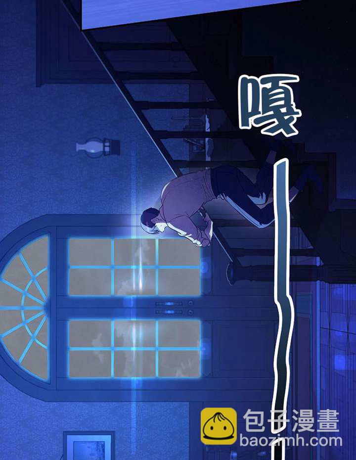 被關在我家的男主們 - 第04話(1/3) - 4