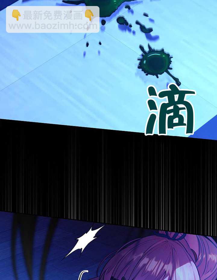 被關在我家的男主們 - 第04話(1/3) - 5