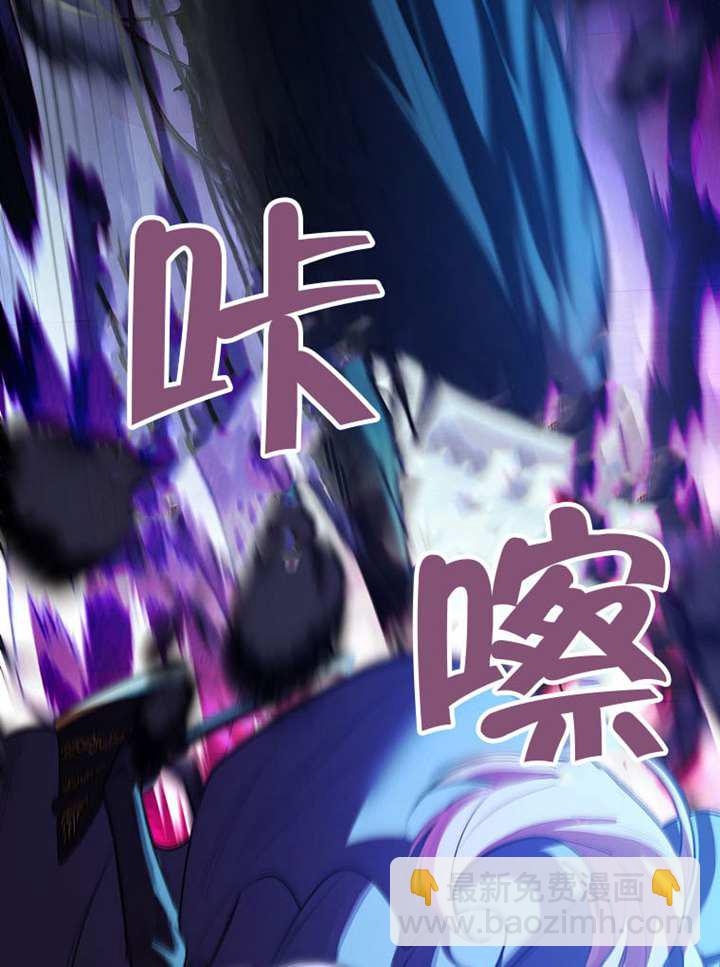 被關在我家的男主們 - 第04話(1/3) - 1