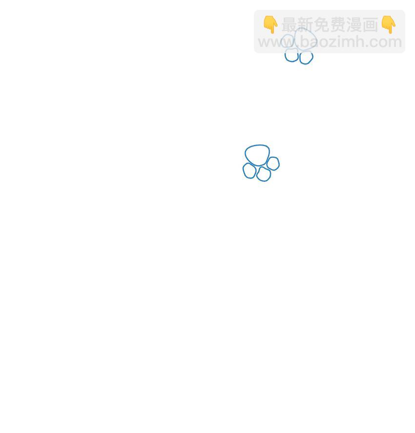 背鍋美人明明超無害 - 預告 6月23日 新作上線 - 5