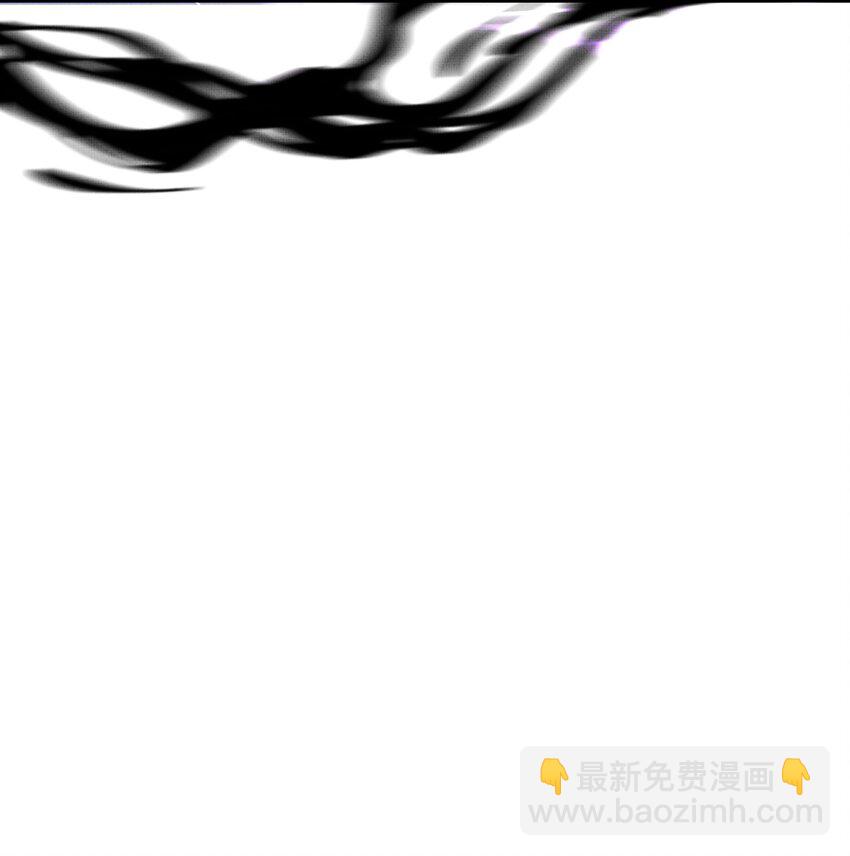 背鍋美人明明超無害 - 010 被迫分離 - 1