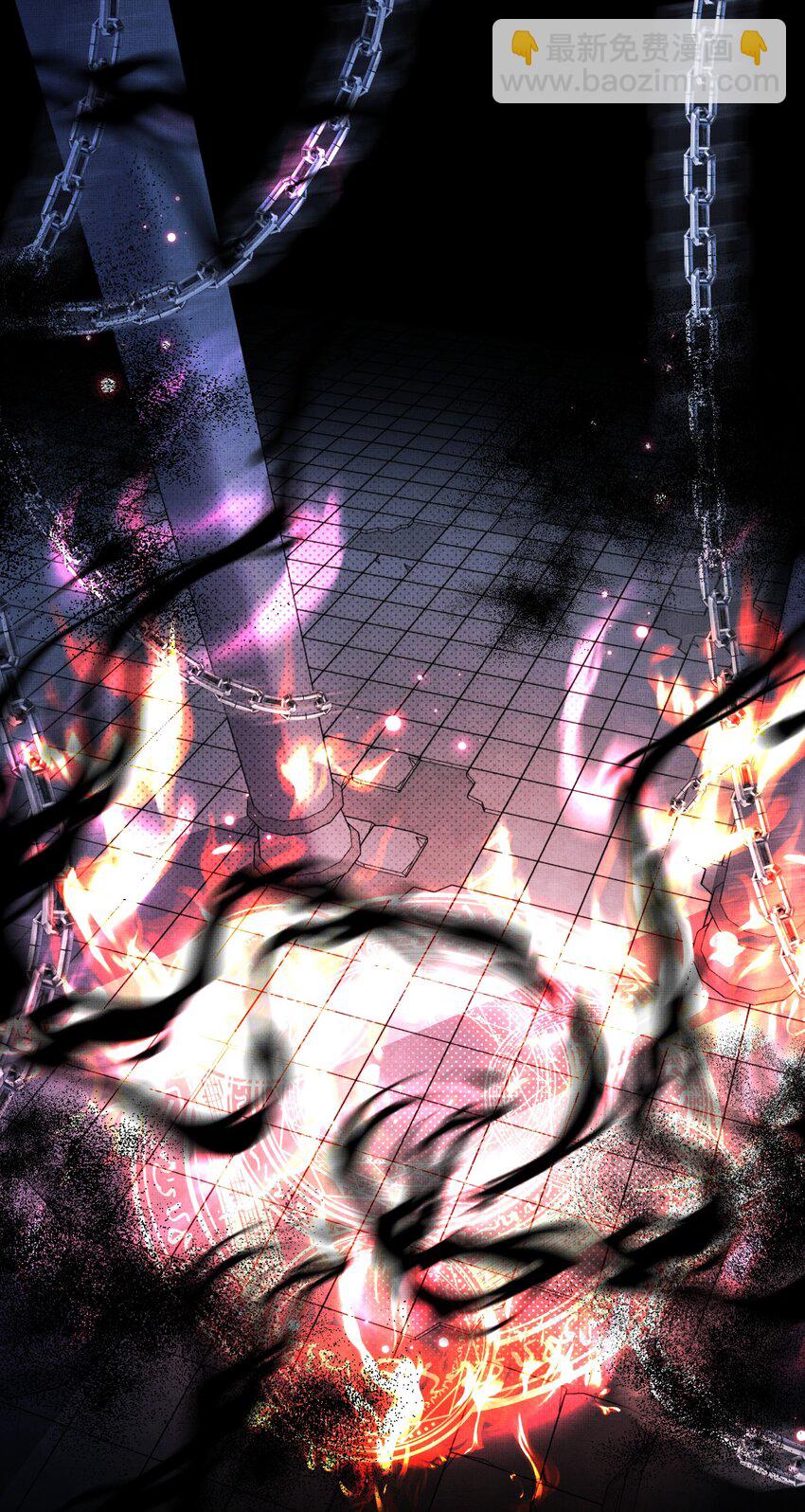 背鍋美人明明超無害 - 010 被迫分離 - 3