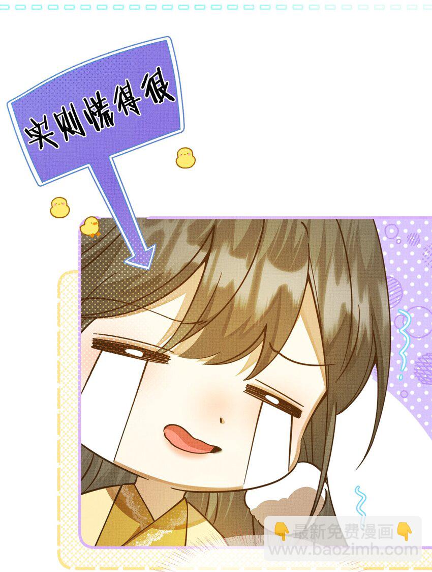 背鍋美人明明超無害 - 002 沒人說他是我夫君！(1/2) - 4