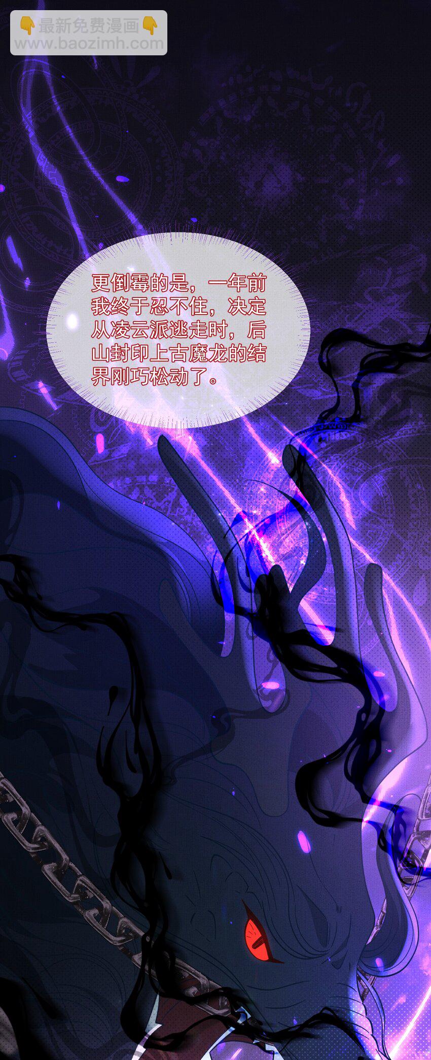 背鍋美人明明超無害 - 002 沒人說他是我夫君！(1/2) - 8