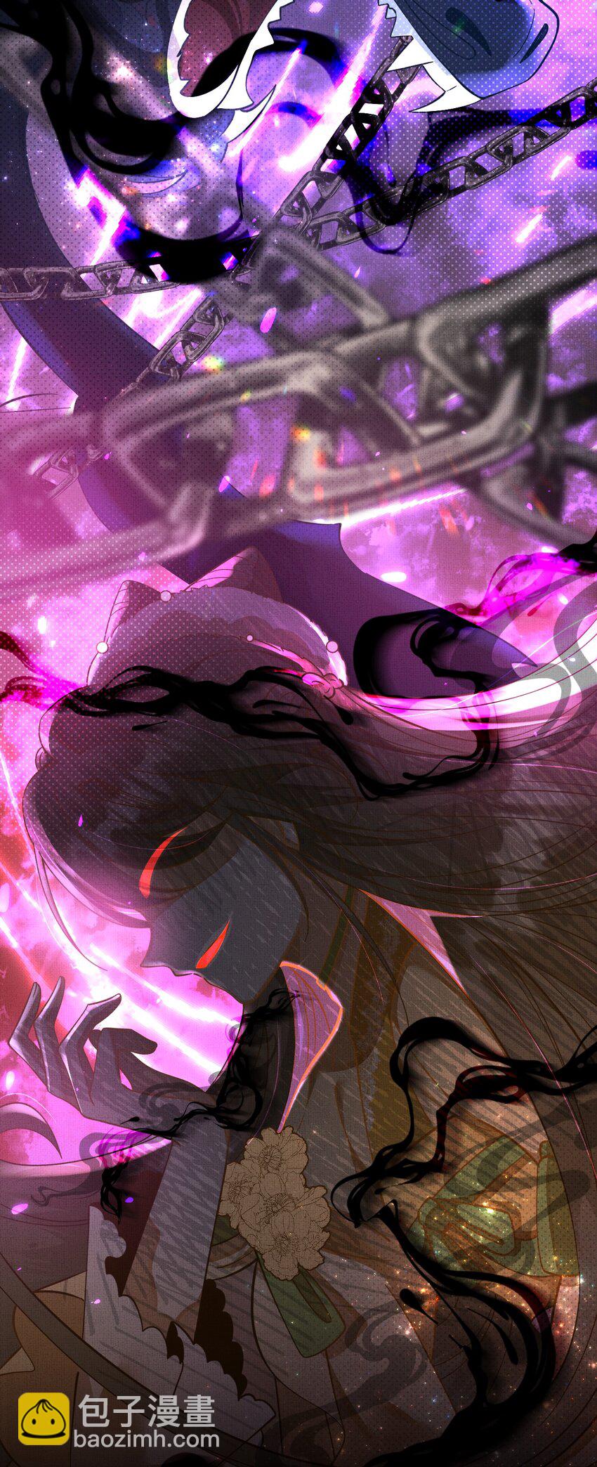 背鍋美人明明超無害 - 002 沒人說他是我夫君！(1/2) - 1