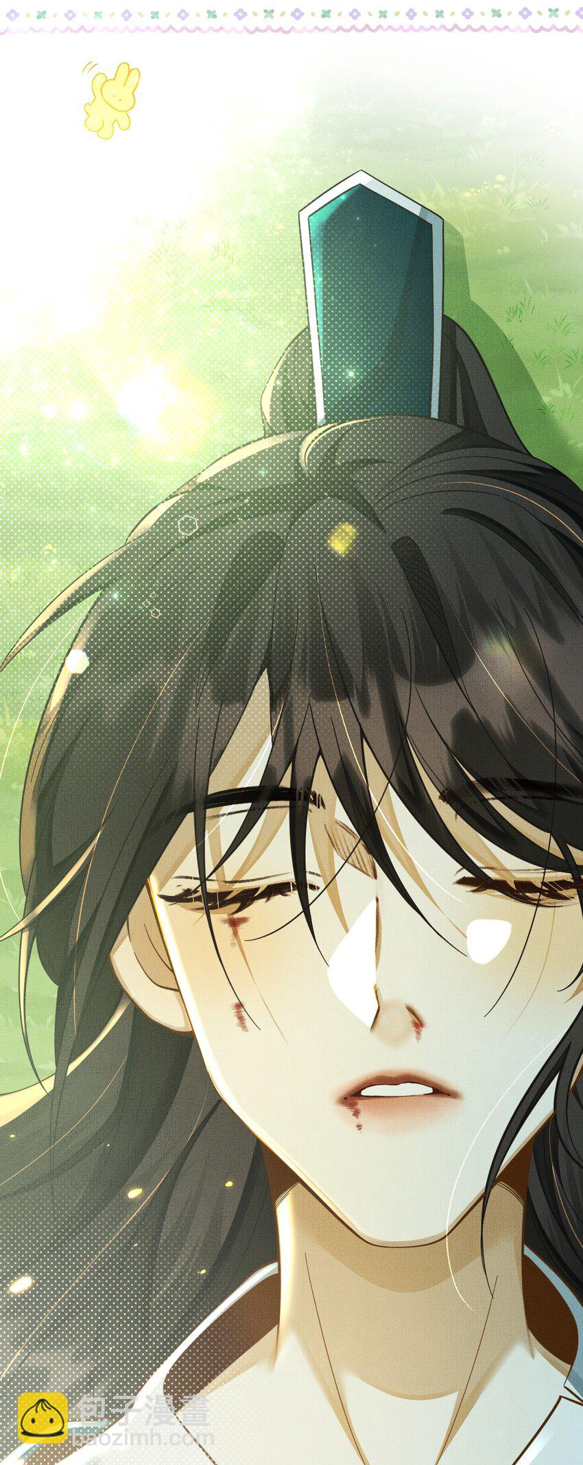 背鍋美人明明超無害 - 002 沒人說他是我夫君！(1/2) - 6