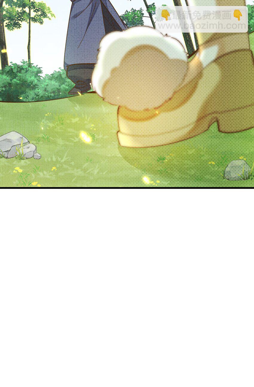 背鍋美人明明超無害 - 002 沒人說他是我夫君！(1/2) - 8