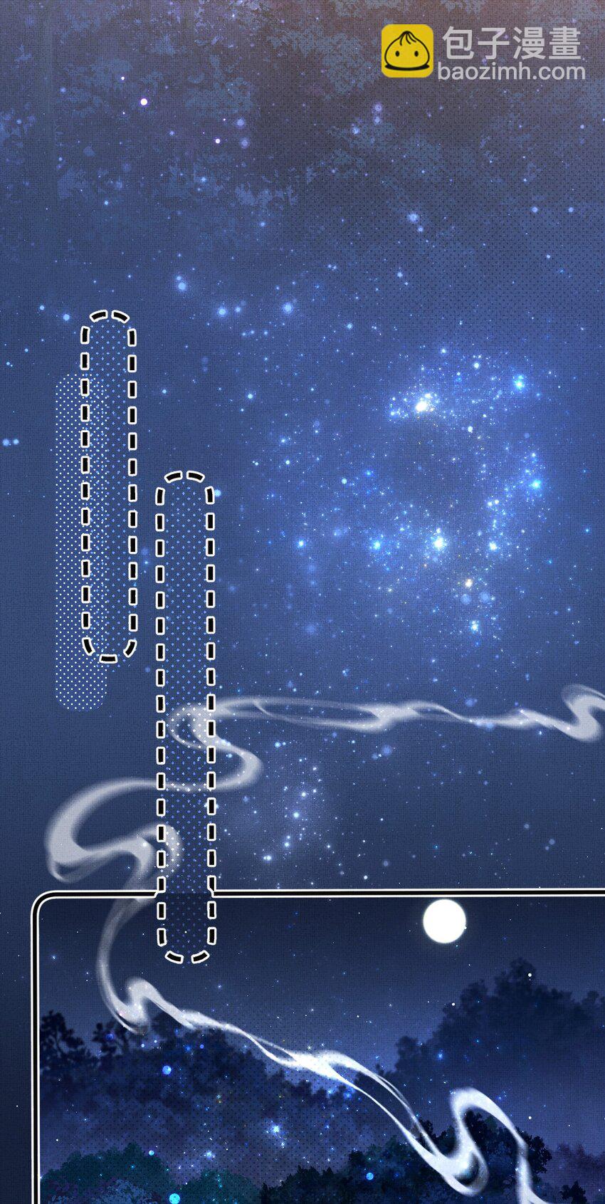 背鍋美人明明超無害 - 002 沒人說他是我夫君！(2/2) - 1