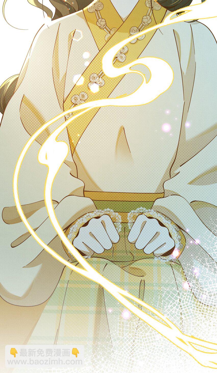 背鍋美人明明超無害 - 004 掉馬了，救命！(1/2) - 7