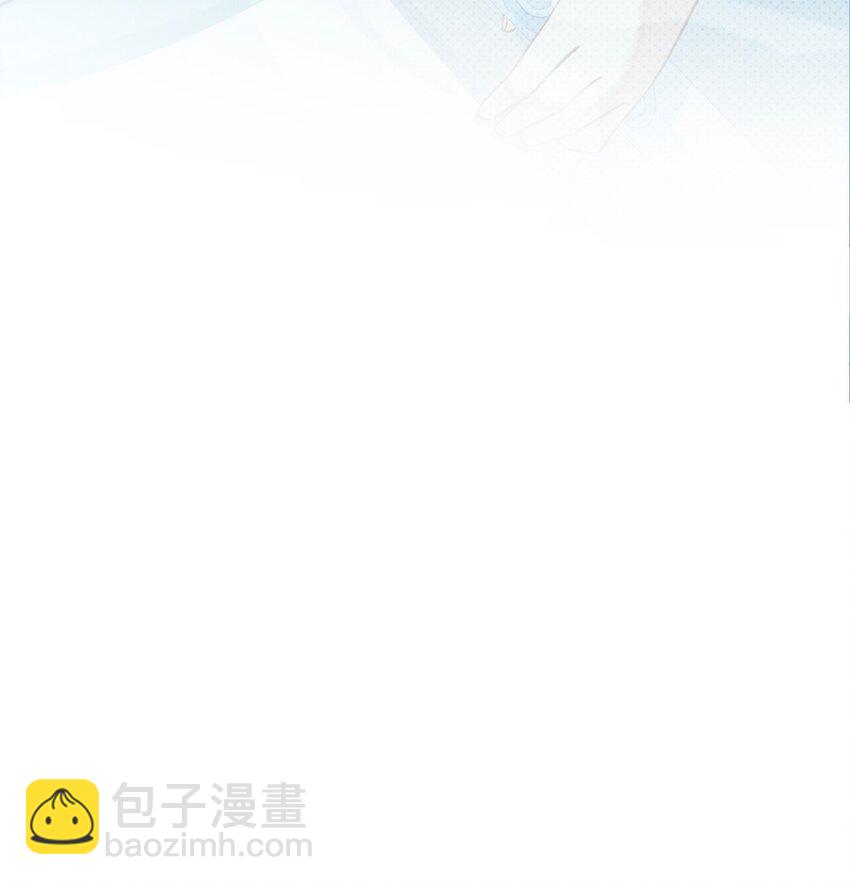 背鍋美人明明超無害 - 004 掉馬了，救命！(1/2) - 5