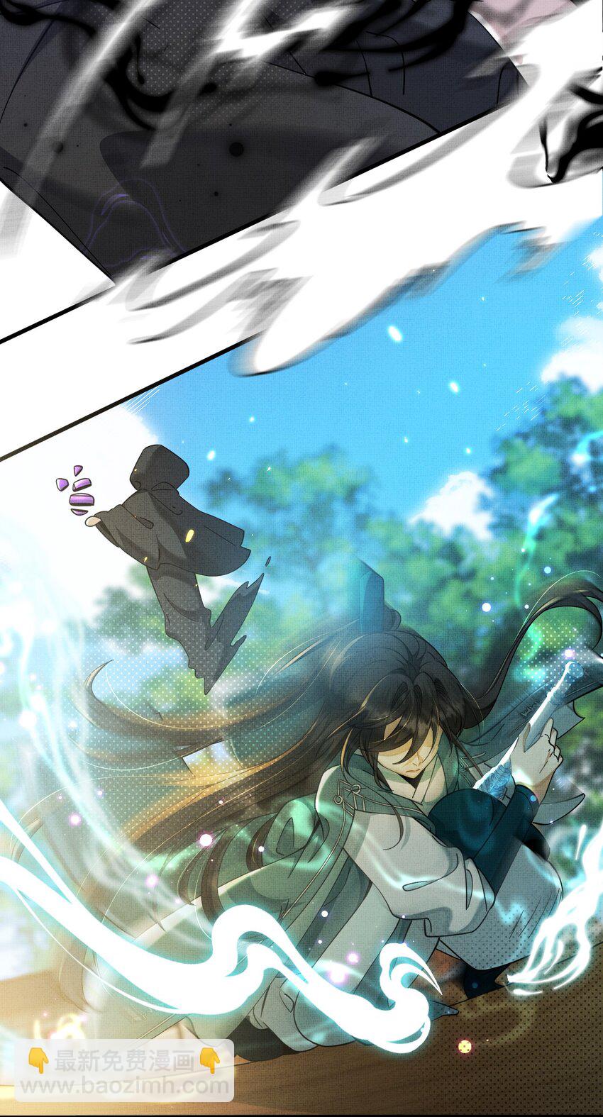 背鍋美人明明超無害 - 004 掉馬了，救命！(1/2) - 4