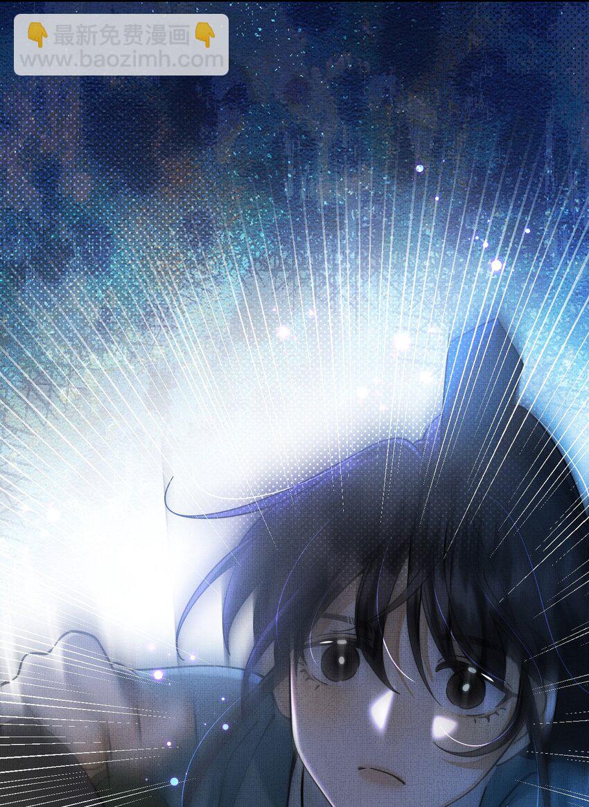 背鍋美人明明超無害 - 004 掉馬了，救命！(1/2) - 5