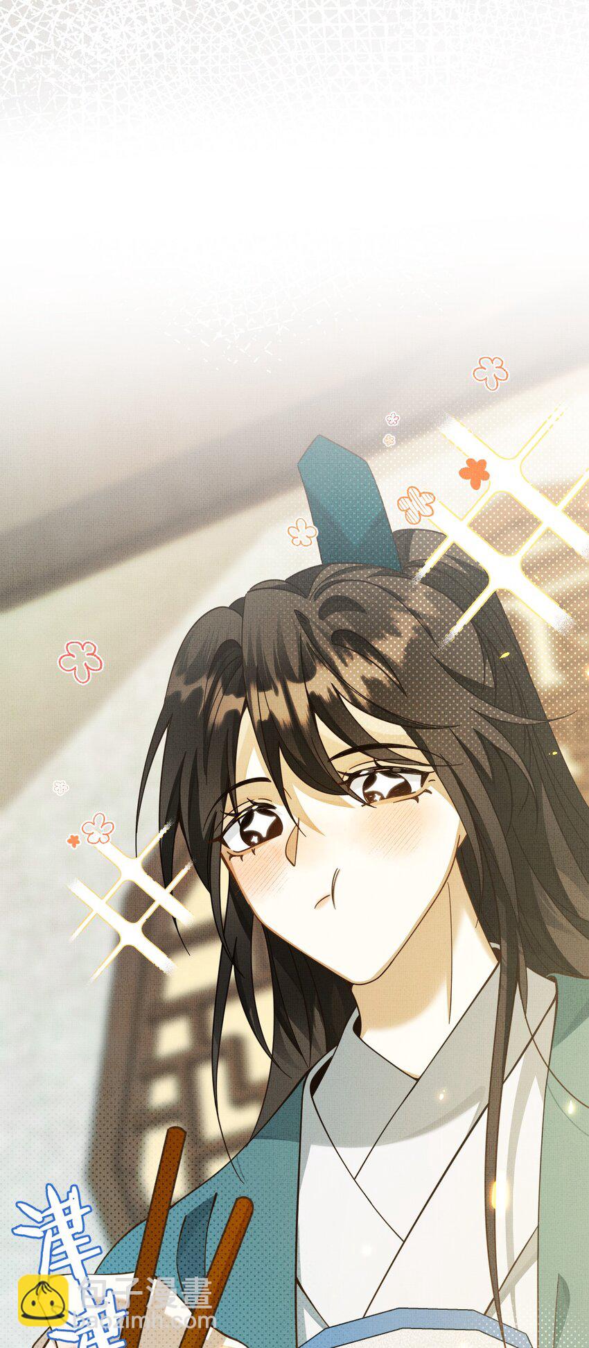 背鍋美人明明超無害 - 004 掉馬了，救命！(1/2) - 5