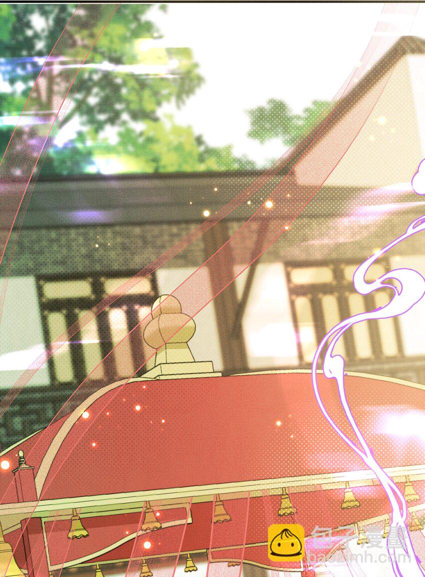 背鍋美人明明超無害 - 006 美男計(1/2) - 7