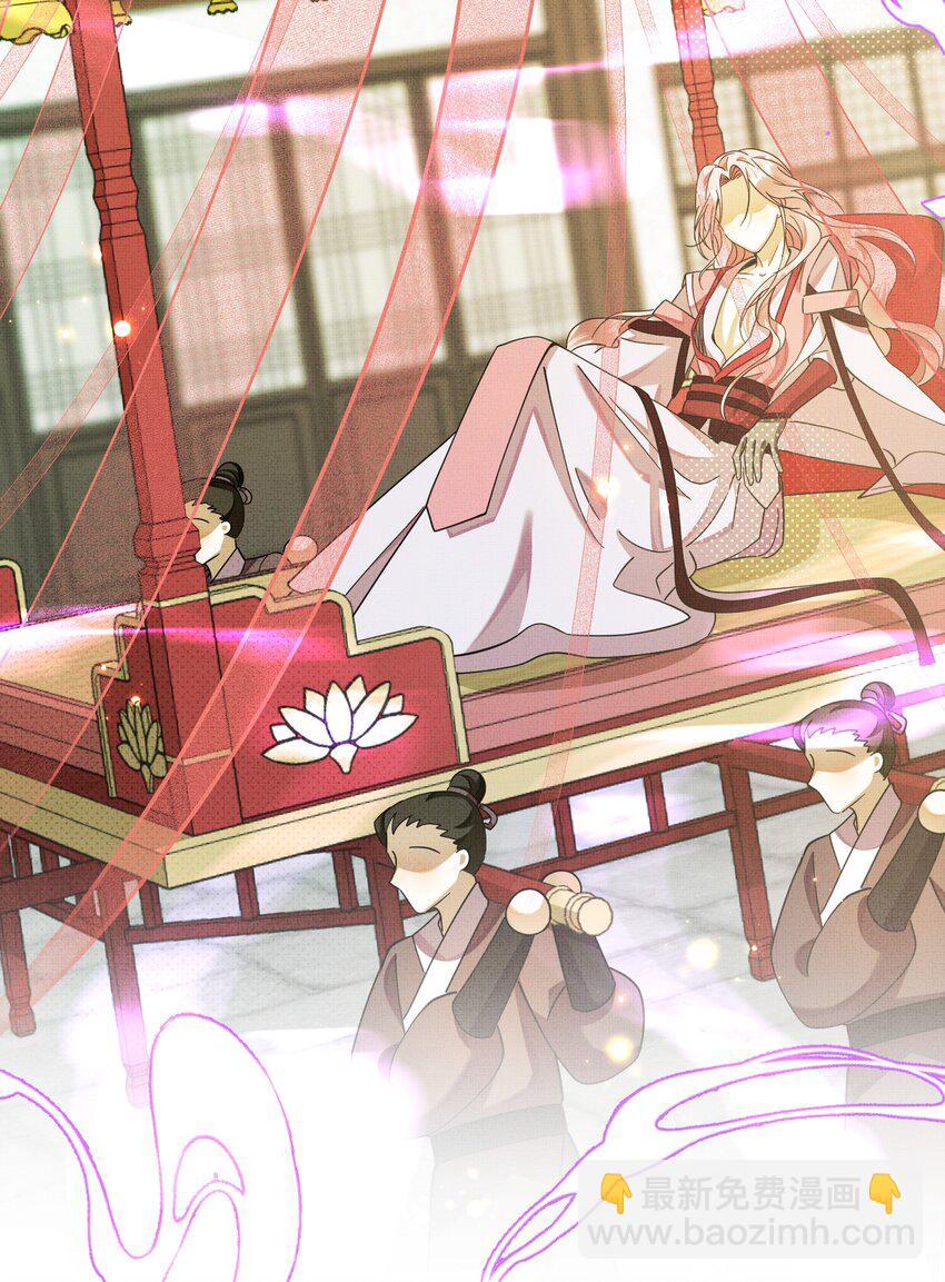 背鍋美人明明超無害 - 006 美男計(1/2) - 8