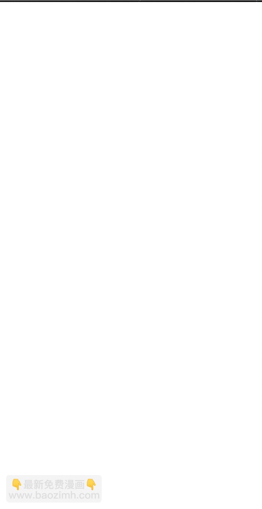 背鍋美人明明超無害 - 008 黑化的苗頭？(2/2) - 1