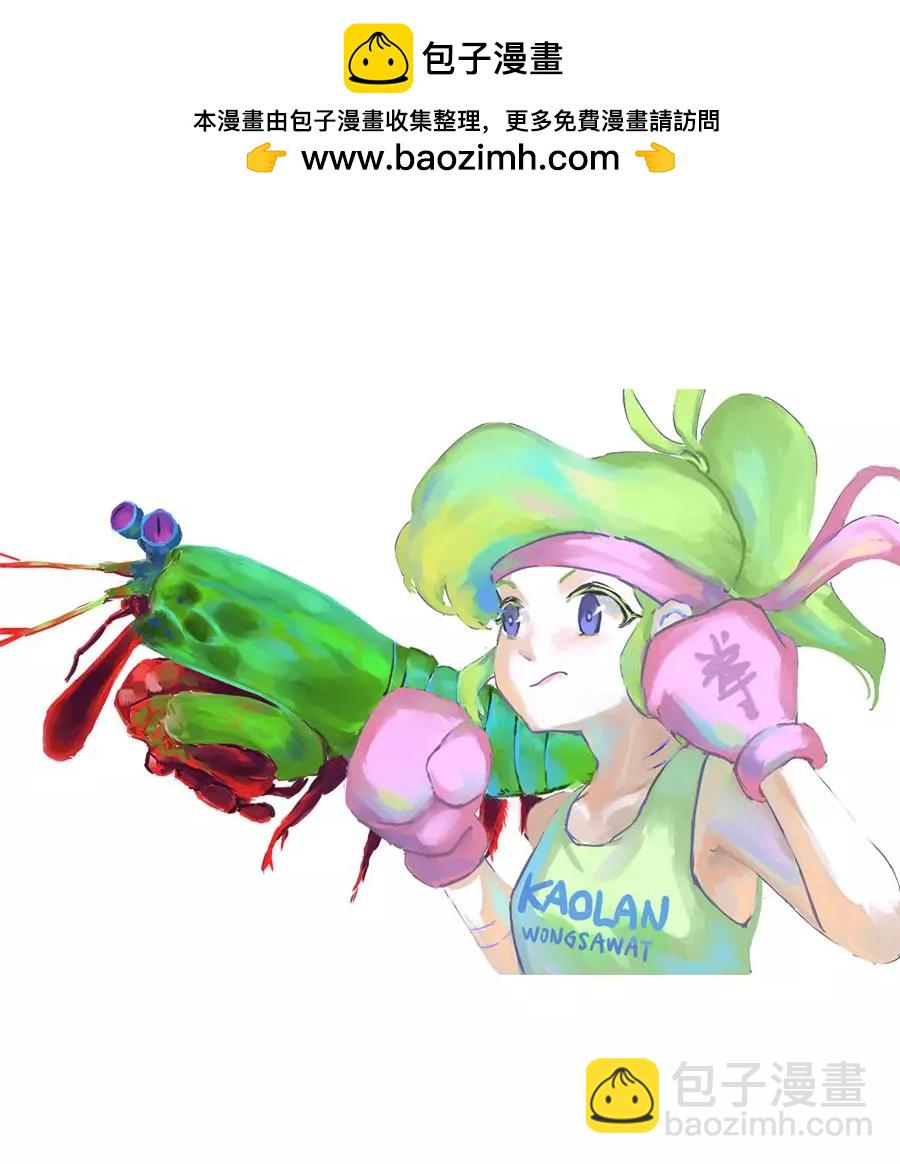 被海洋垃圾污染後的小美人魚 - 同人圖54 - 2
