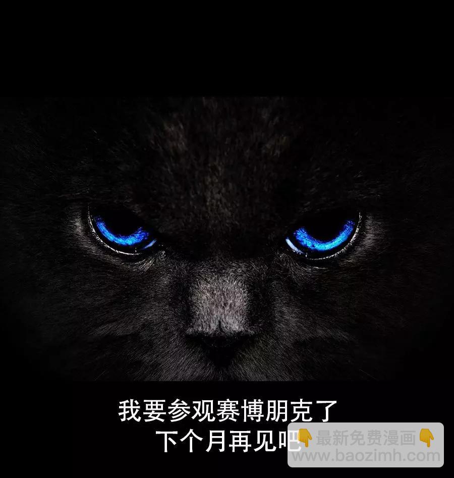 被海洋垃圾污染後的小美人魚 - 同人圖54 - 1