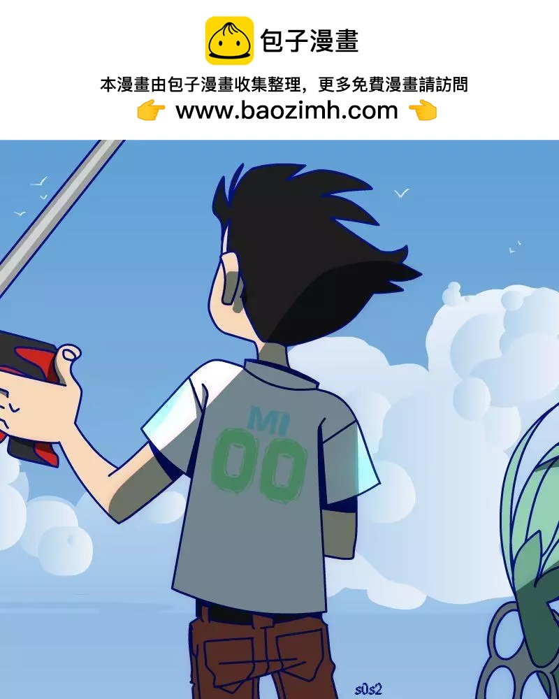 被海洋垃圾污染後的小美人魚 - 第80話 - 1