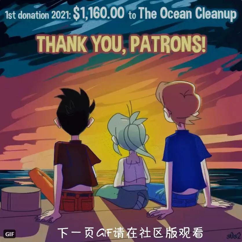 被海洋垃圾污染后的小美人鱼 - 感谢赞助 - 1