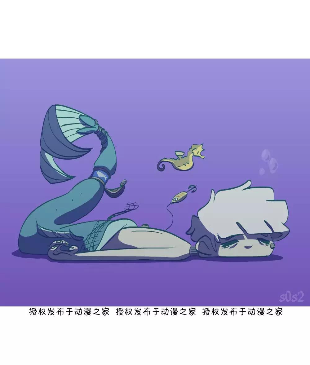 被海洋垃圾污染後的小美人魚 - 第93話 - 1