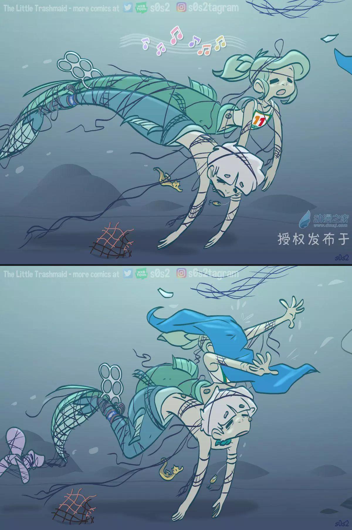 被海洋垃圾污染後的小美人魚 - 第115話 - 1