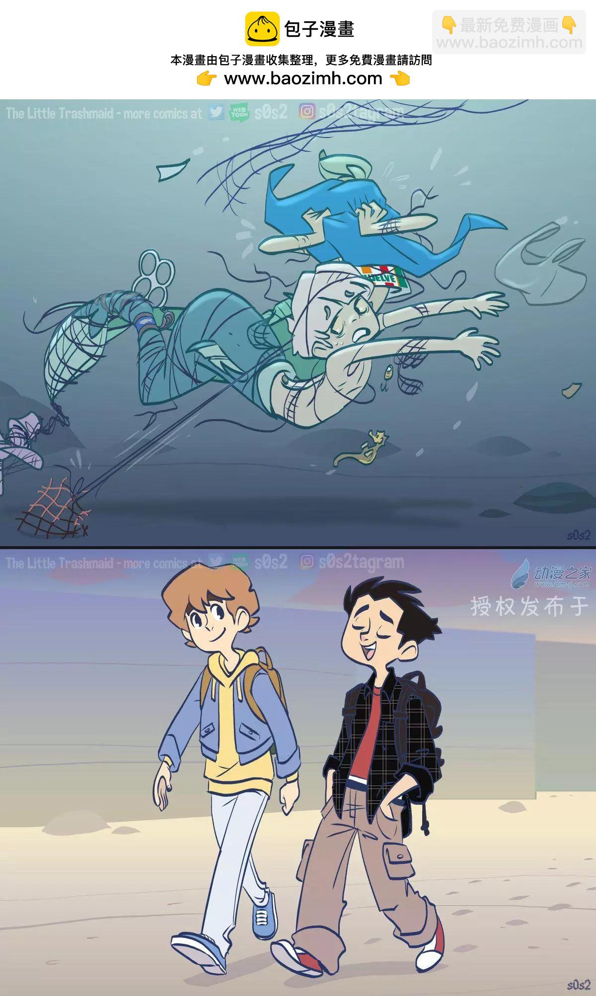 被海洋垃圾污染後的小美人魚 - 第115話 - 1