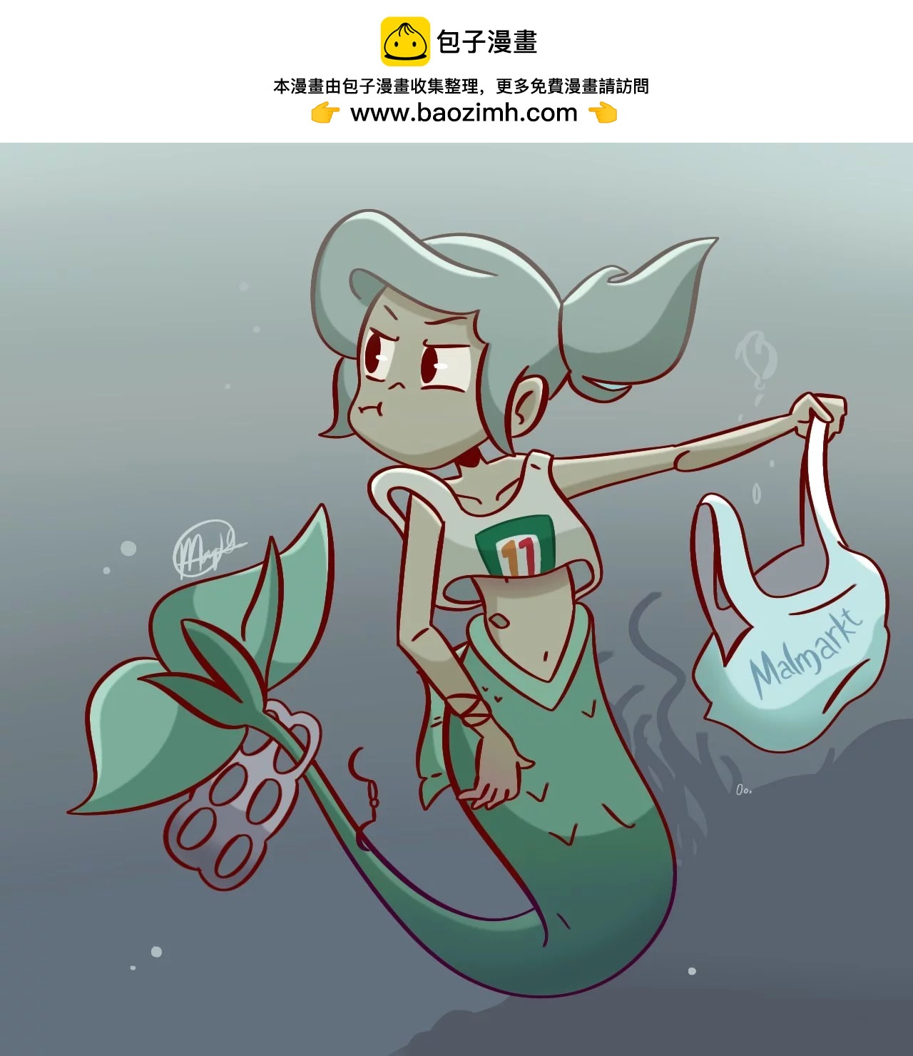 被海洋垃圾污染後的小美人魚 - 同人圖155 - 1