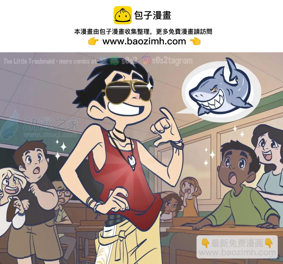 被海洋垃圾污染後的小美人魚 - 第159話 - 1