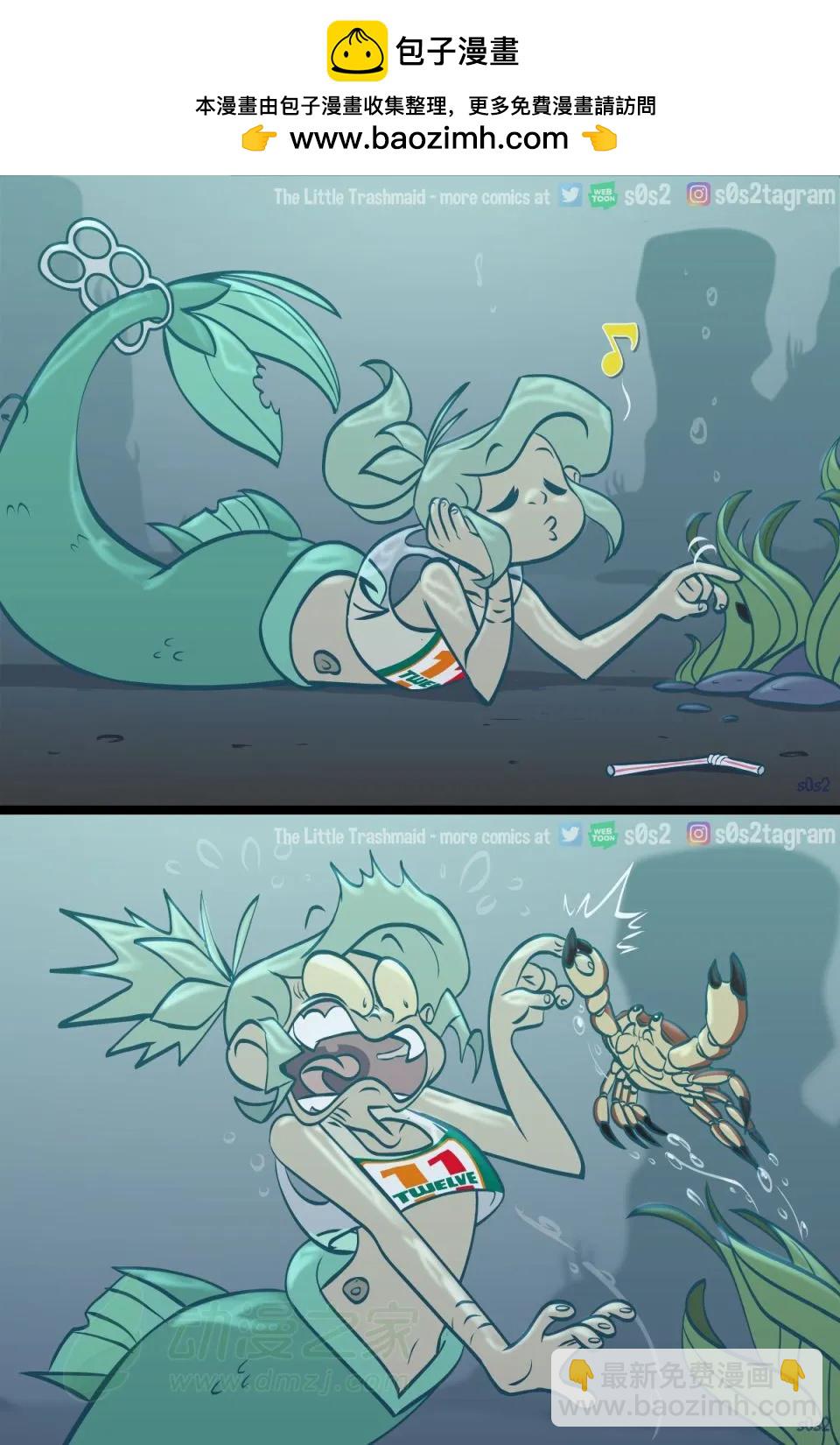 被海洋垃圾污染後的小美人魚 - 第174話 - 1