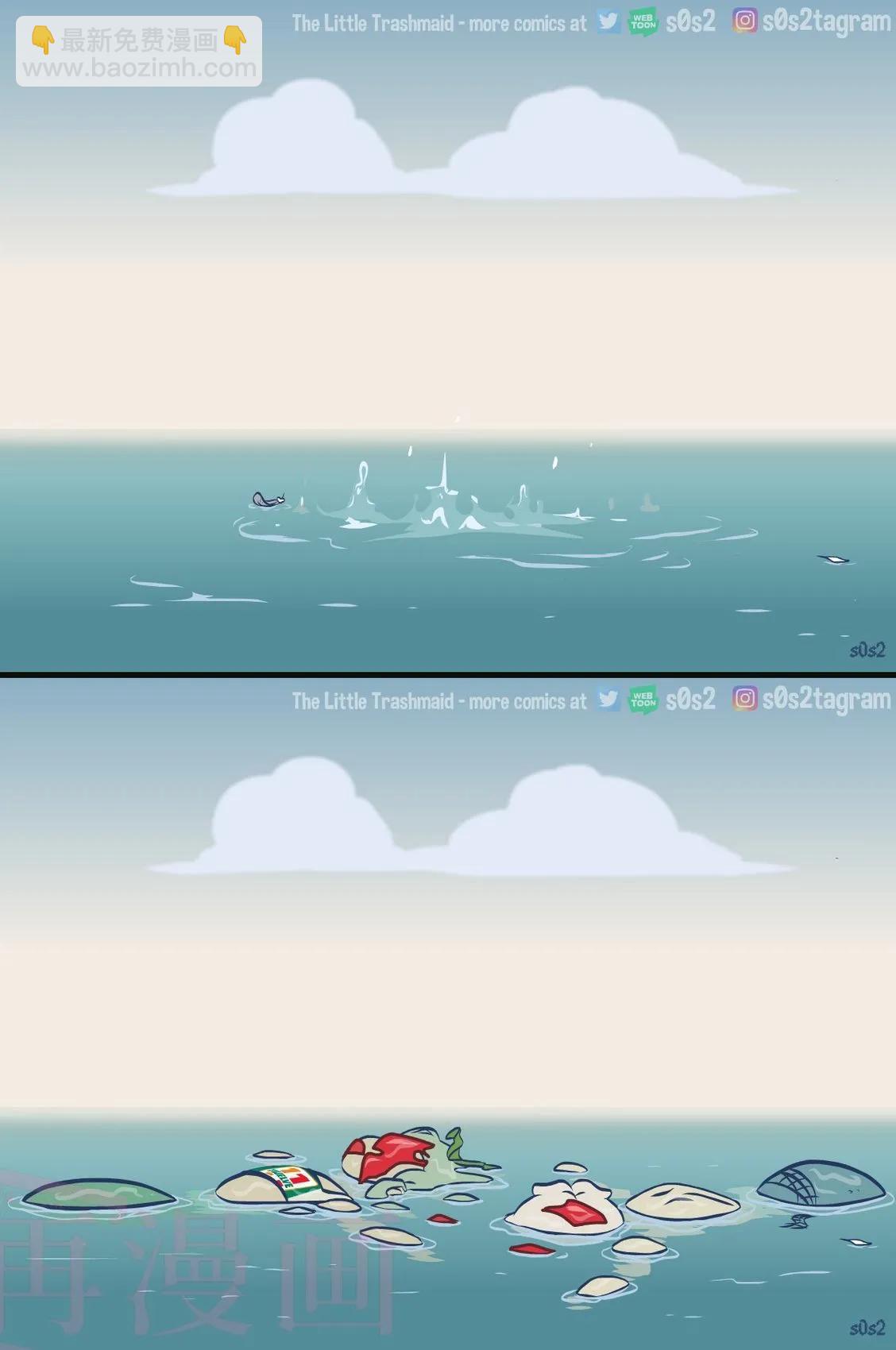 被海洋垃圾污染後的小美人魚 - 第179話 - 1