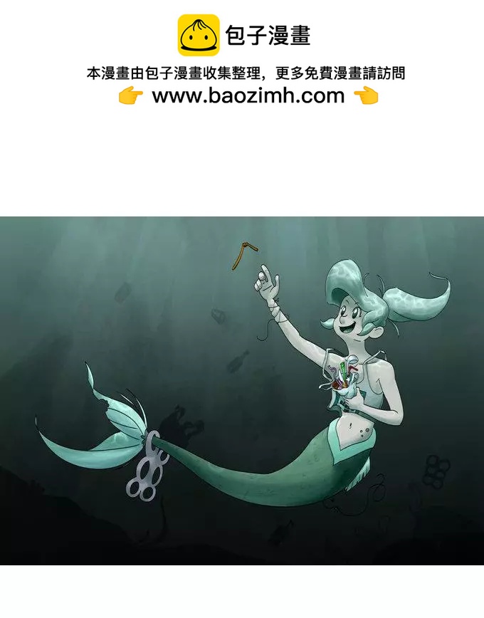 被海洋垃圾污染后的小美人鱼 - 同人图24 - 1