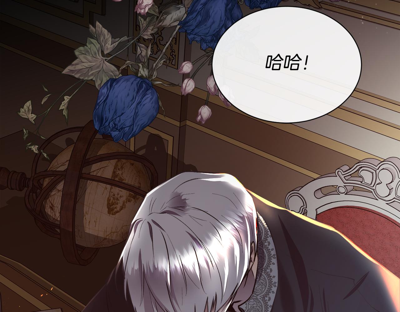 第100话 我也想和你一起睡觉(1/4)-第101话