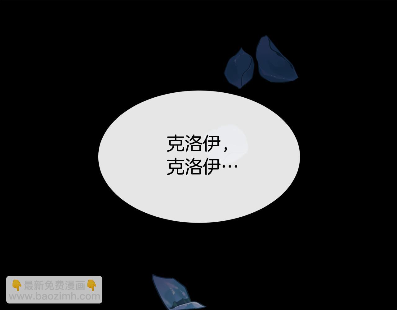 第100话 我也想和你一起睡觉(1/4)-第101话