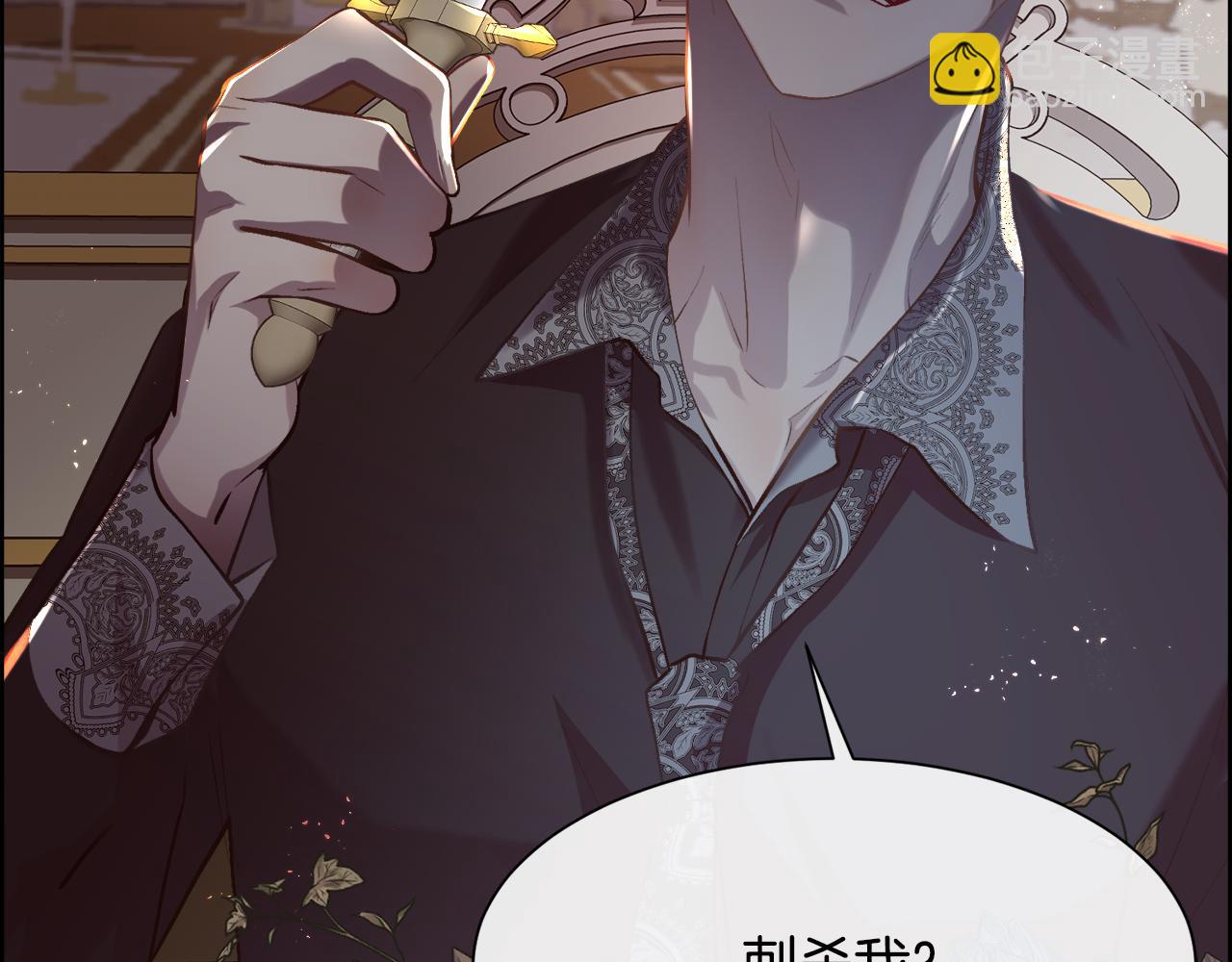 第100话 我也想和你一起睡觉(1/4)-第101话