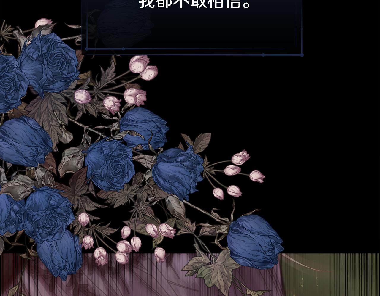 第100话 我也想和你一起睡觉(1/4)-第101话