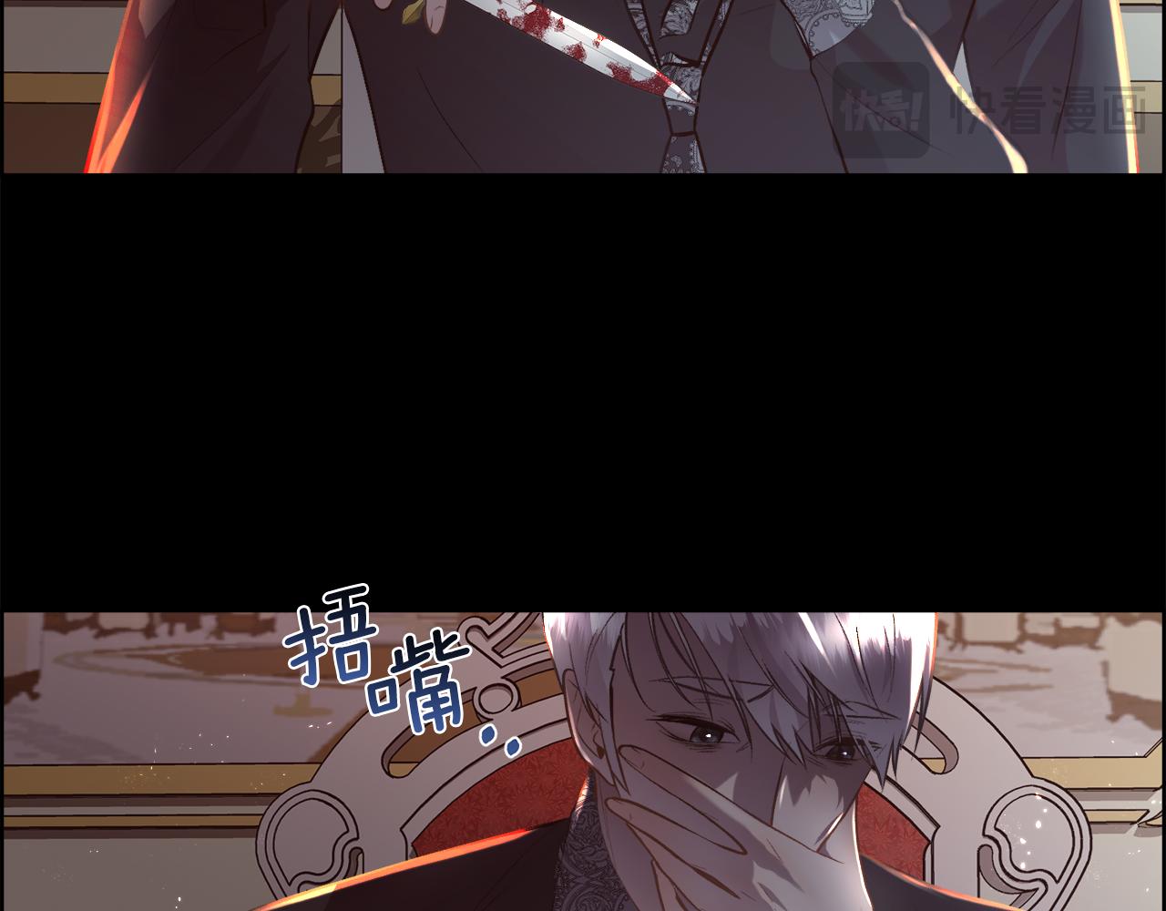 第100话 我也想和你一起睡觉(1/4)-第101话