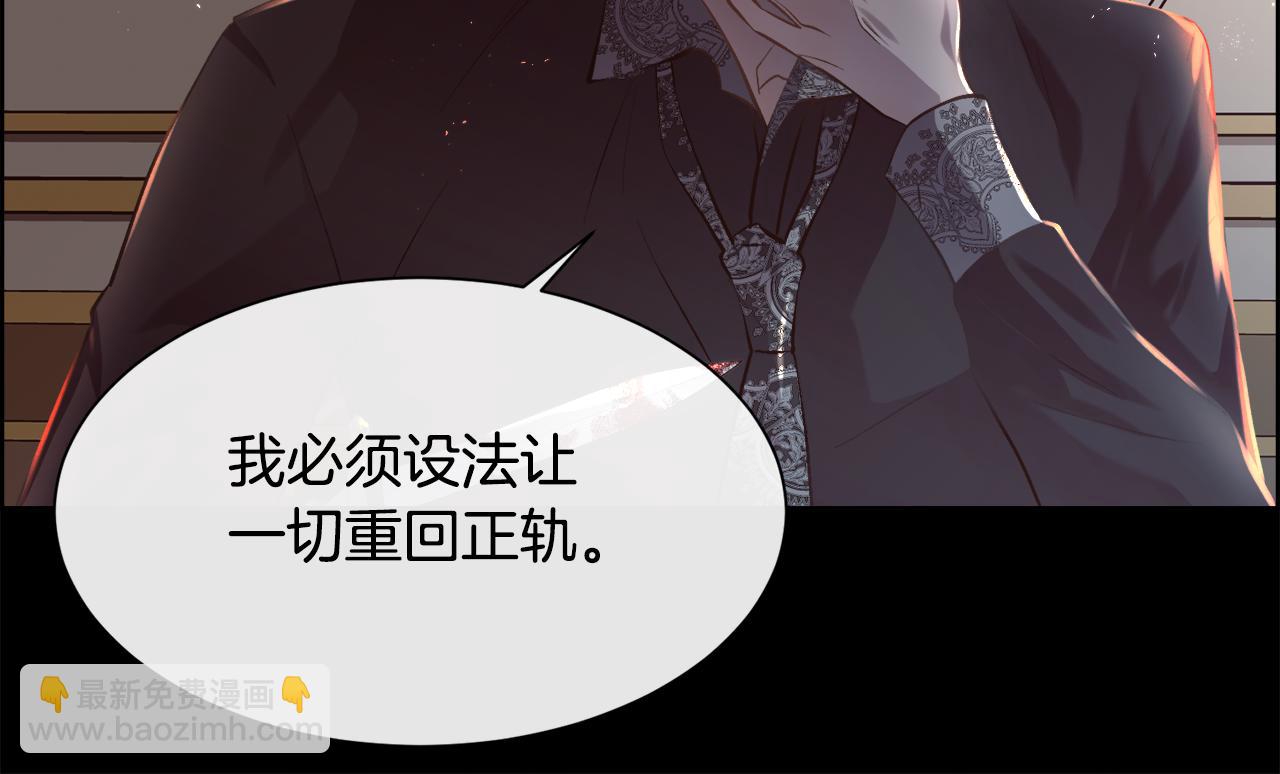 第100话 我也想和你一起睡觉(1/4)-第101话