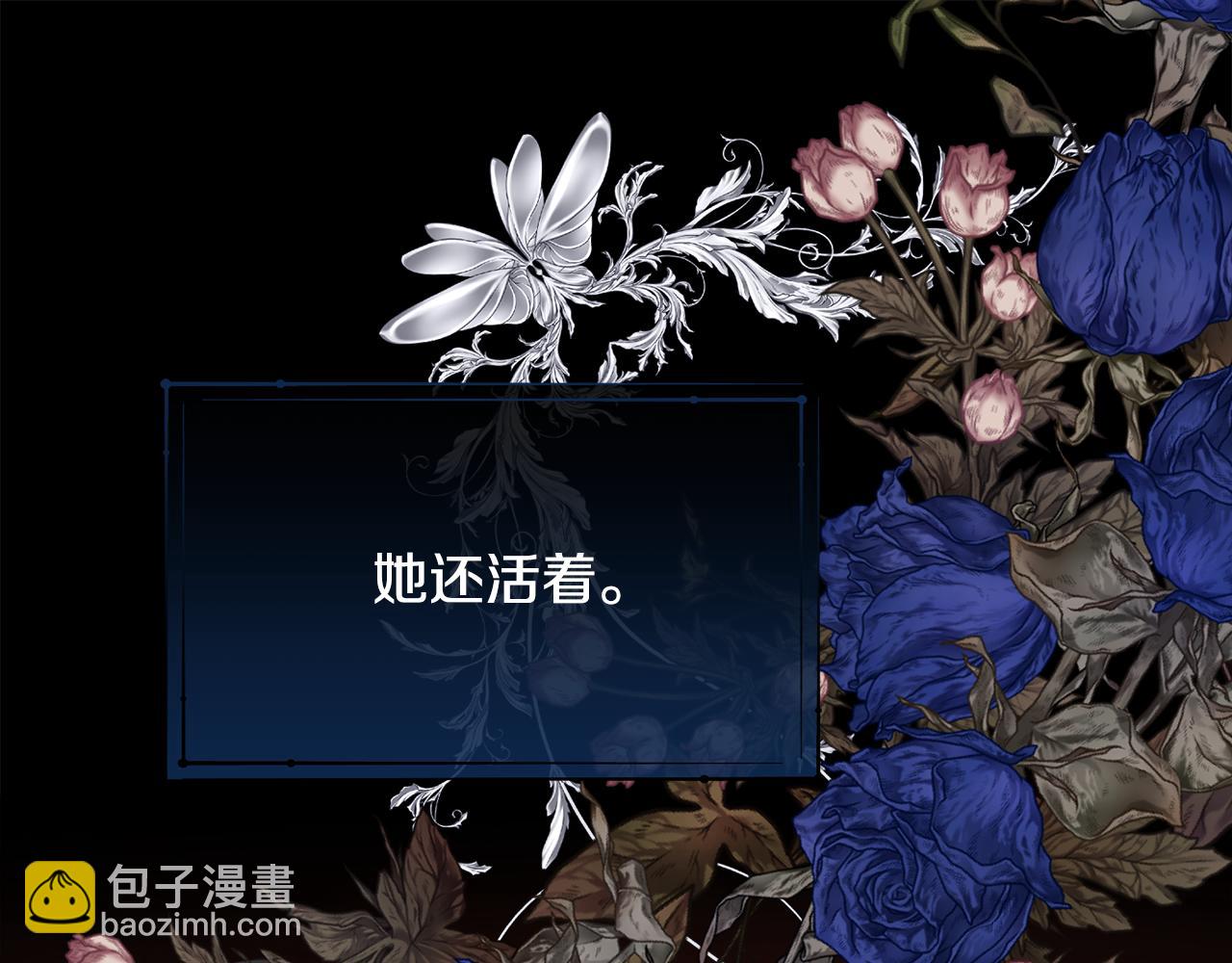 第100话 我也想和你一起睡觉(1/4)-第101话