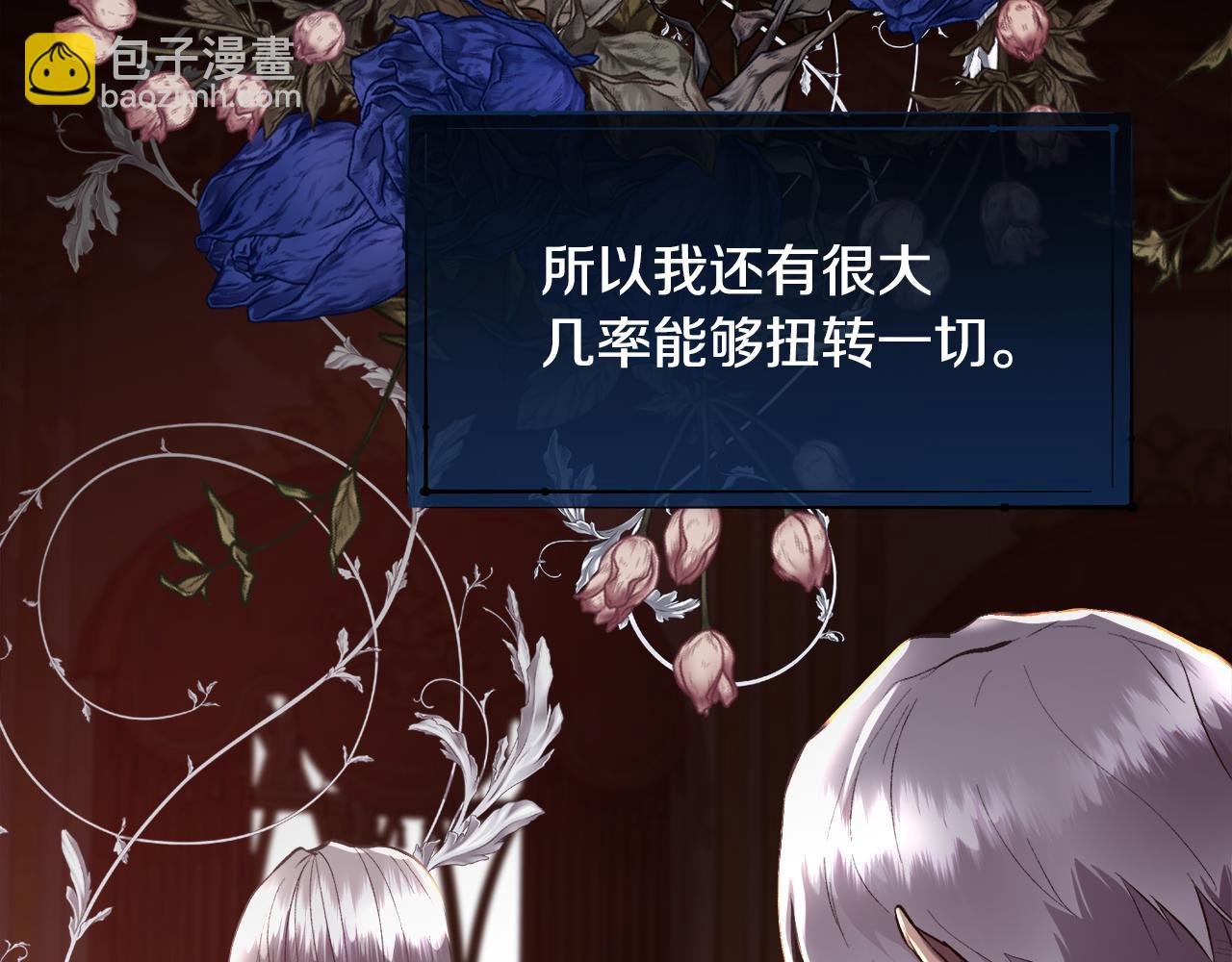 第100话 我也想和你一起睡觉(1/4)-第101话