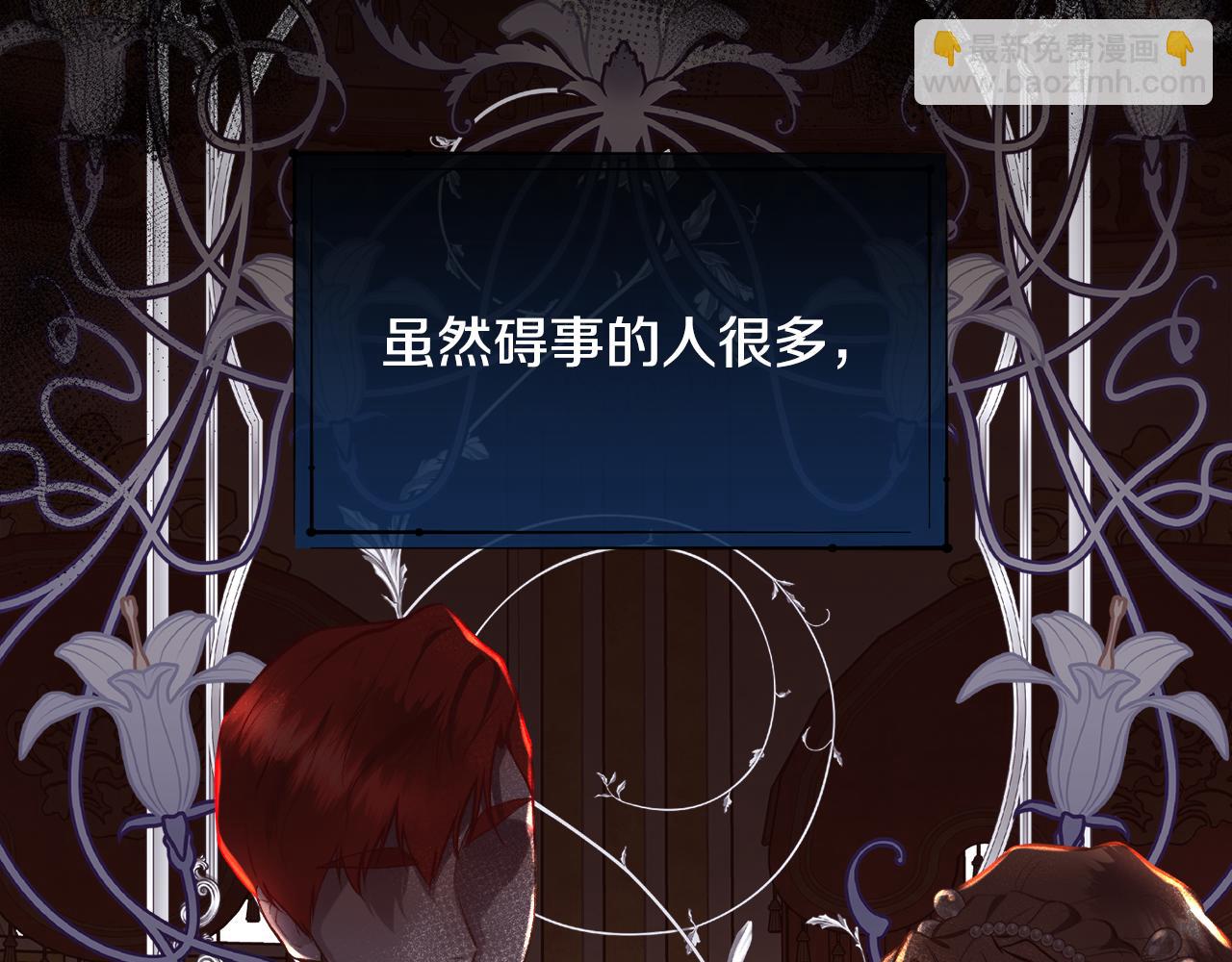 第100话 我也想和你一起睡觉(1/4)-第101话