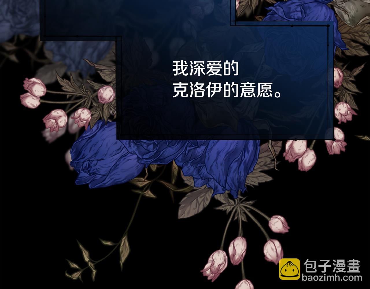 第100话 我也想和你一起睡觉(1/4)-第101话